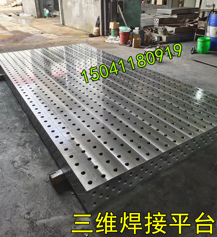 青島三維焊接平臺的支腿一般有多高的?